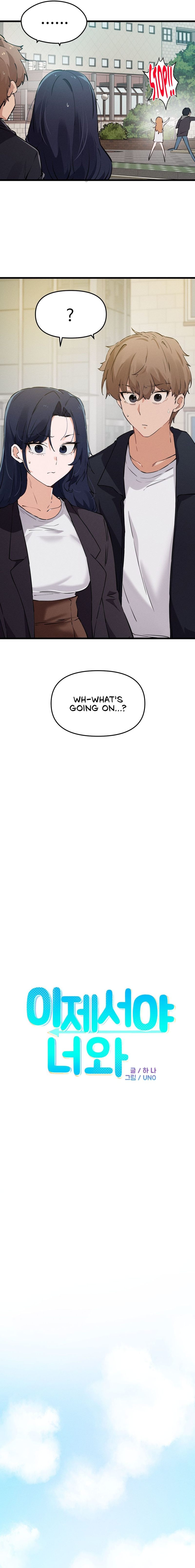 Finally with You Chapter 13 image 1