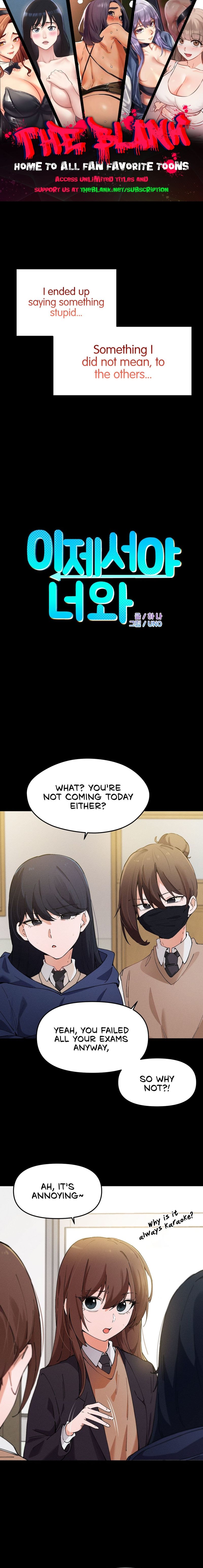 Finally with You Chapter 14 image 0