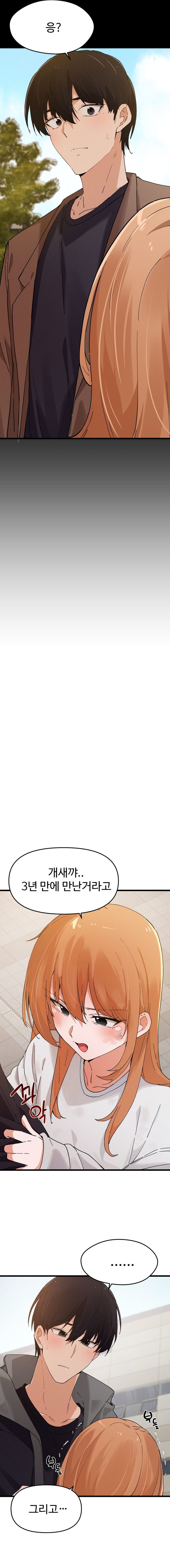 Finally with You Chapter 14 image 7