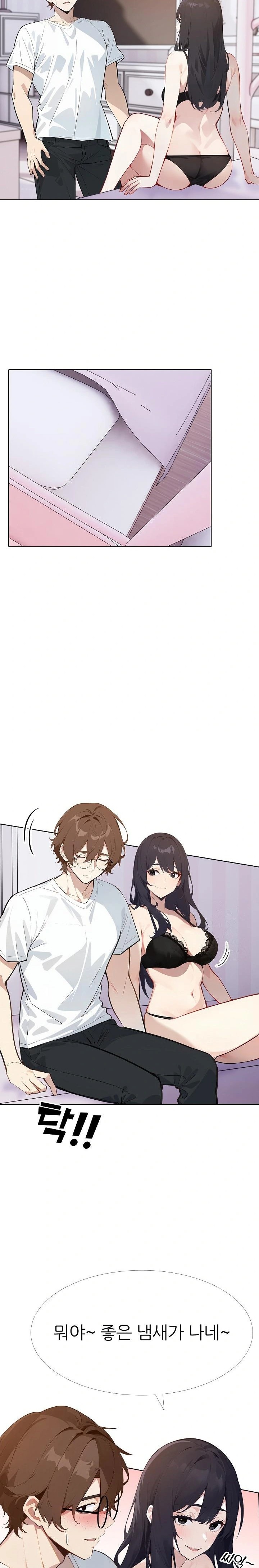 Wish Note Raw Chapter 10 image 6