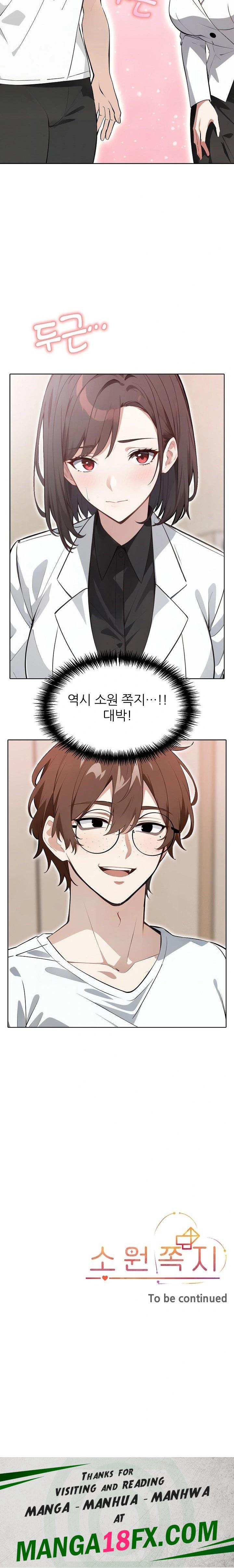 Wish Note Raw Chapter 13 image 22