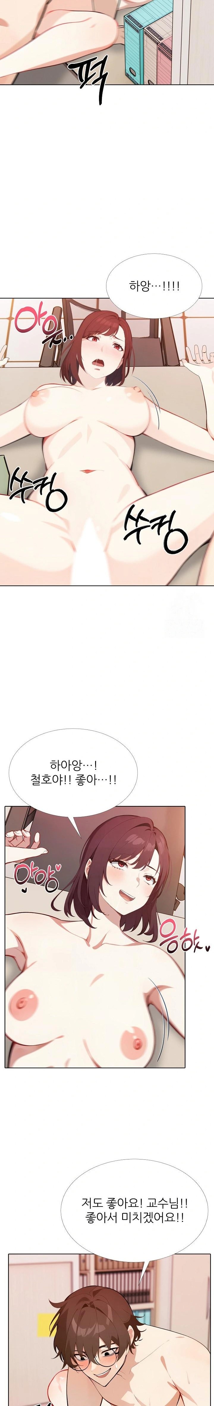 Wish Note Raw Chapter 14 image 17