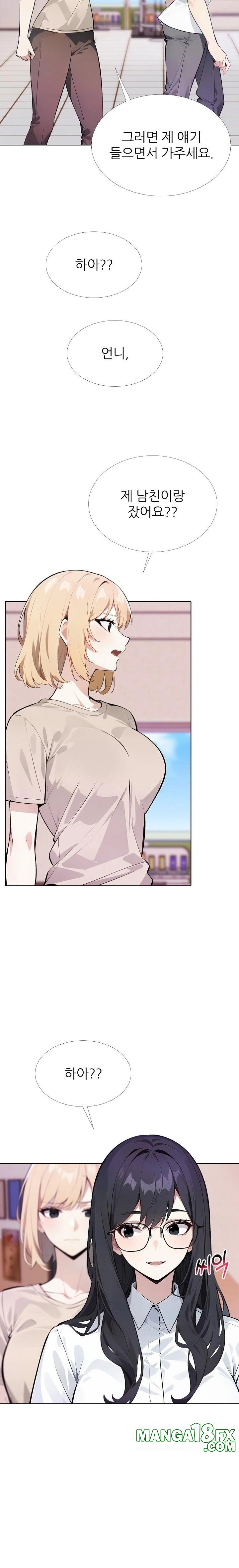 Wish Note Raw Chapter 14 image 21