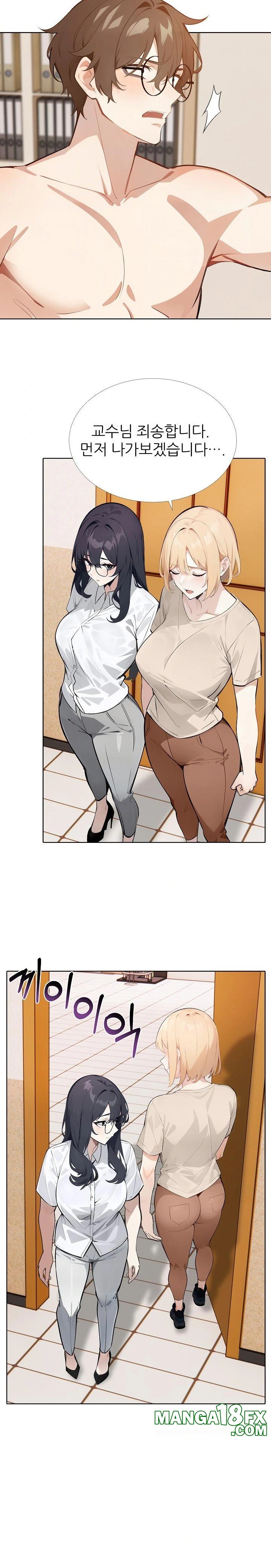 Wish Note Raw Chapter 15 image 20