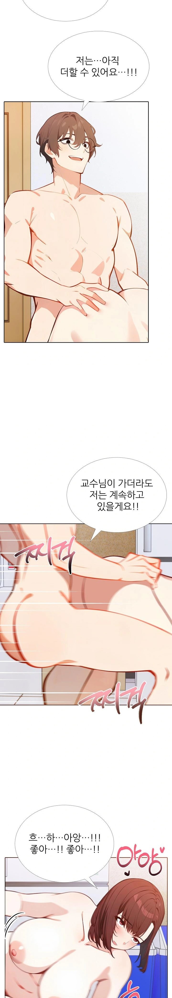 Wish Note Raw Chapter 15 image 2