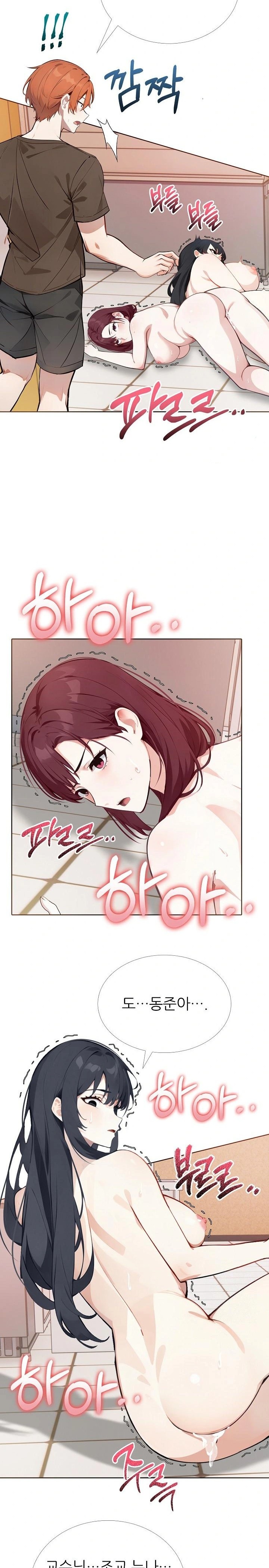 Wish Note Raw Chapter 18 image 7