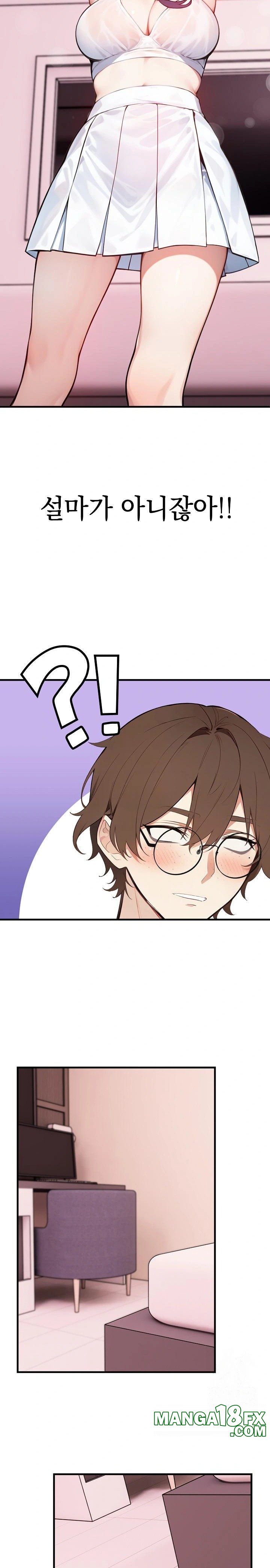 Wish Note Raw Chapter 2 image 5