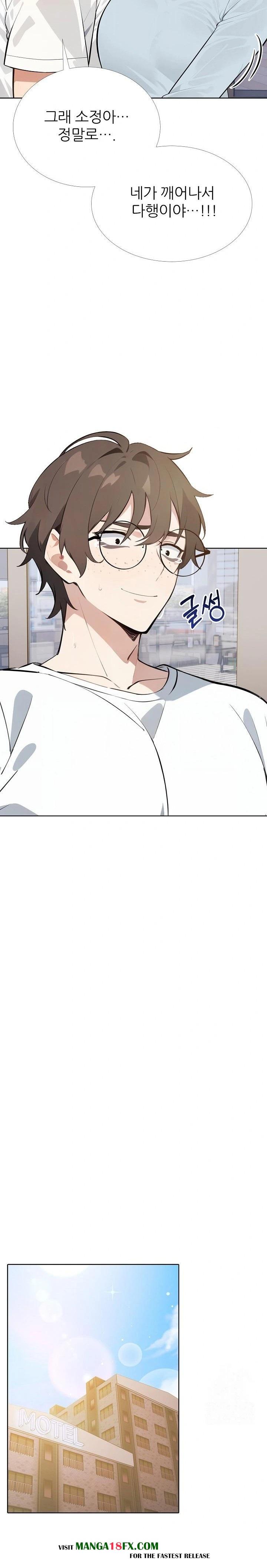 Wish Note Raw Chapter 26 image 10