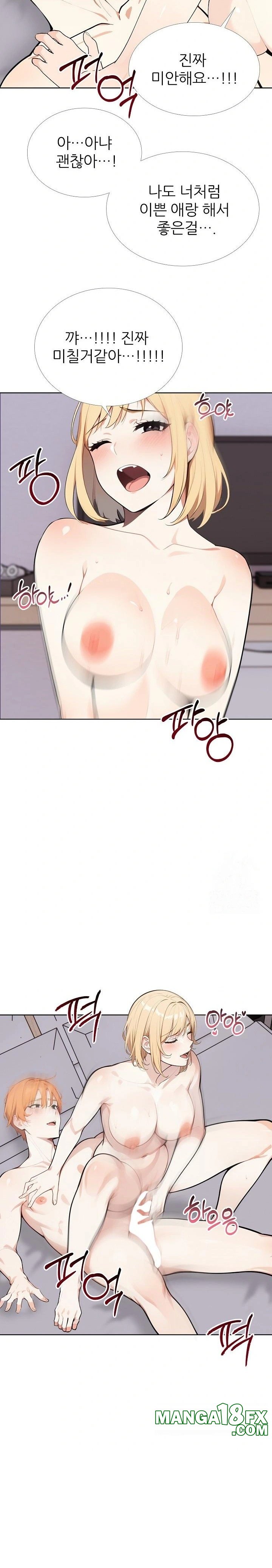 Wish Note Raw Chapter 27 image 9