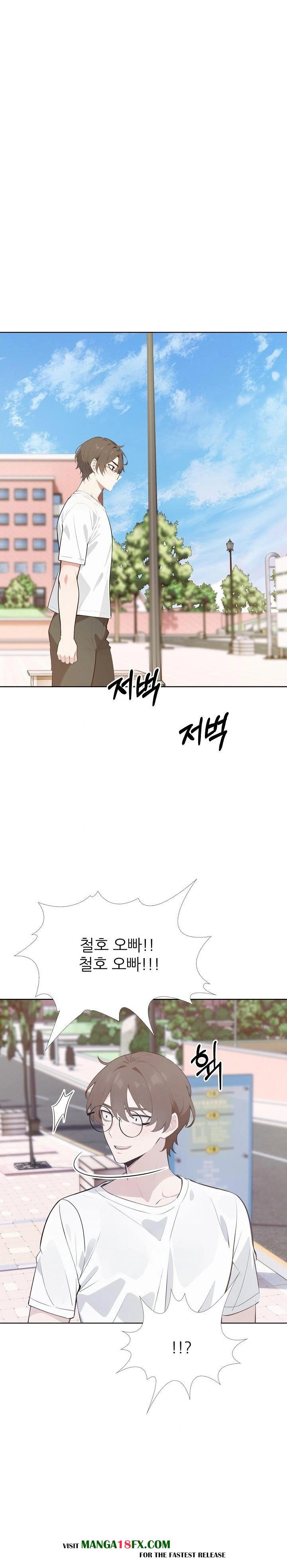 Wish Note Raw Chapter 27 image 18