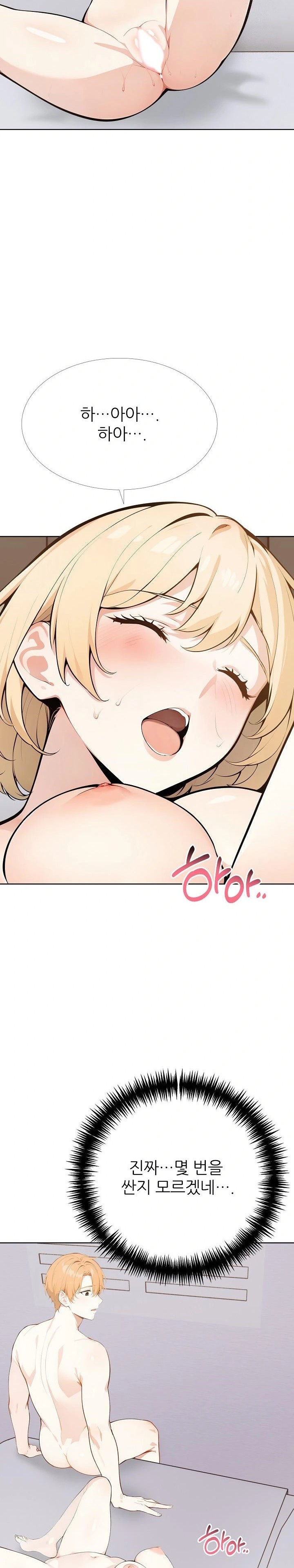 Wish Note Raw Chapter 27 image 1