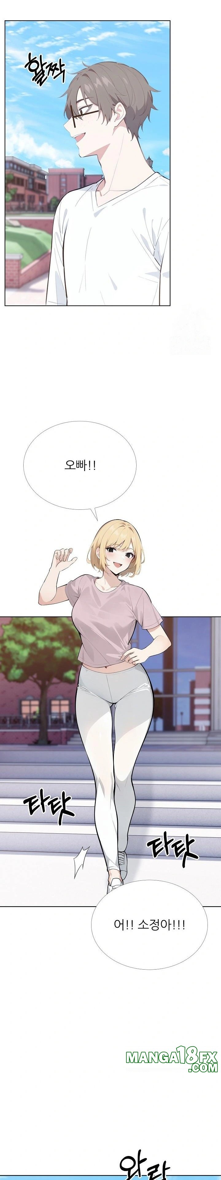 Wish Note Raw Chapter 27 image 19