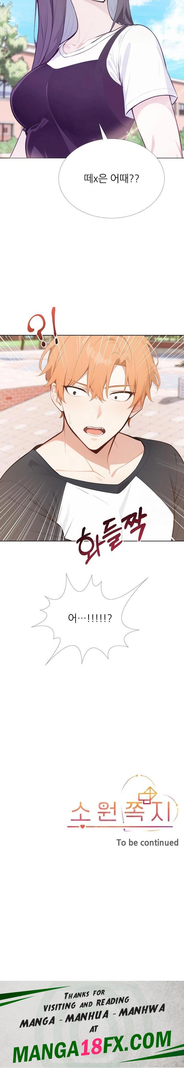 Wish Note Raw Chapter 27 image 22