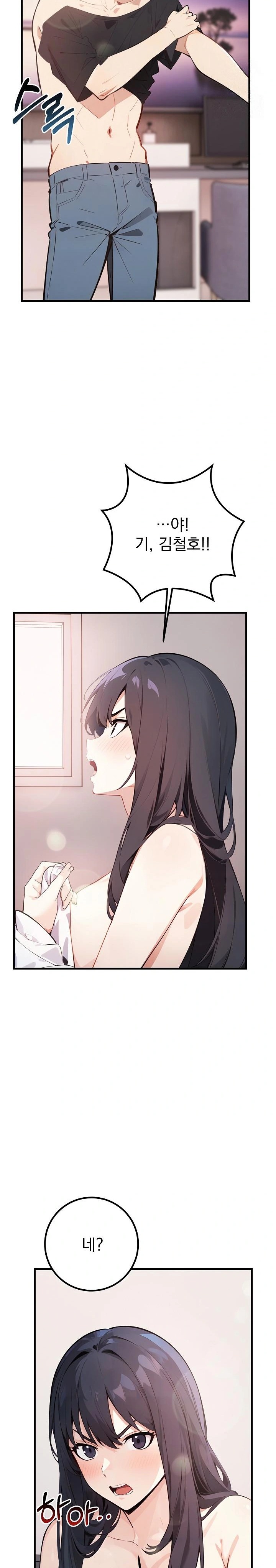 Wish Note Raw Chapter 3 image 10
