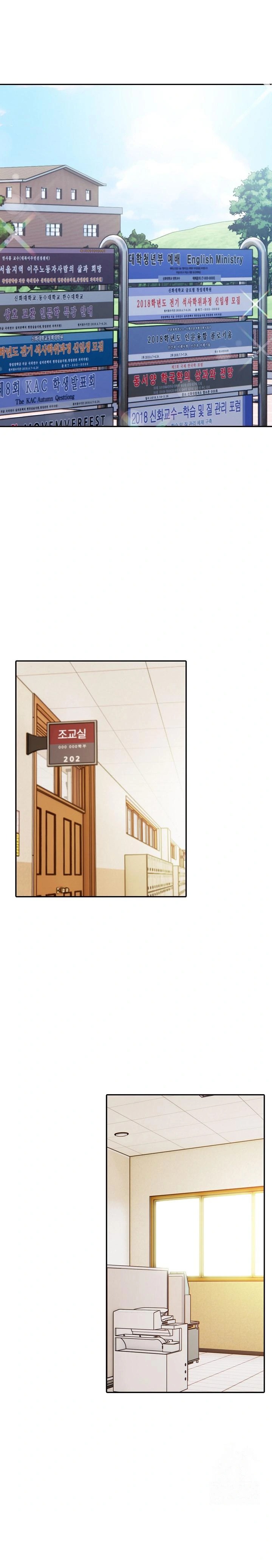 Wish Note Raw Chapter 8 image 0