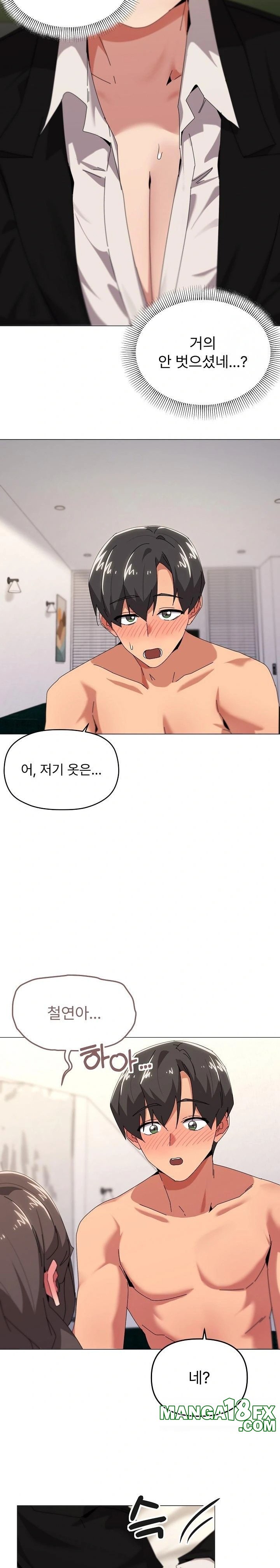 What’s Wrong With This Family? Raw Chapter 52 image 10