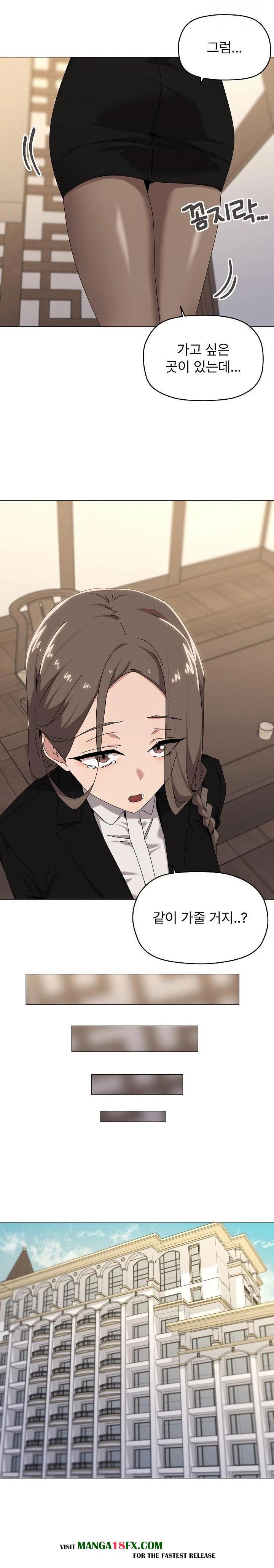 What’s Wrong With This Family? Raw Chapter 52 image 2