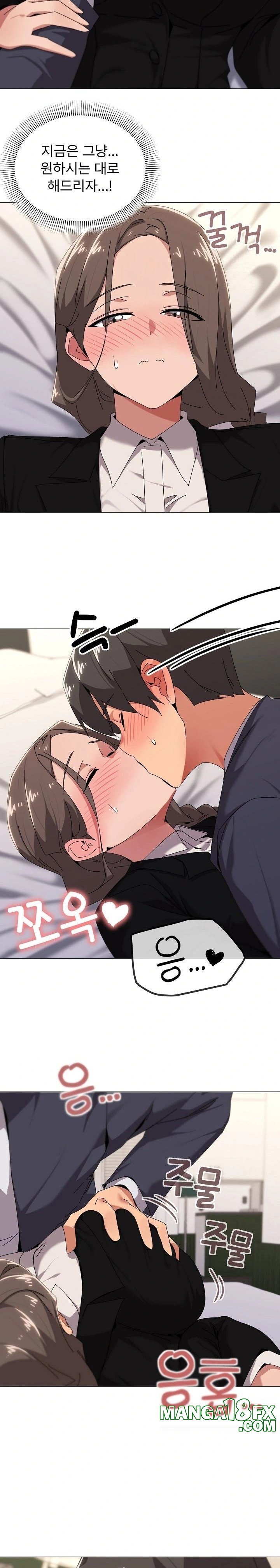 What’s Wrong With This Family? Raw Chapter 52 image 8