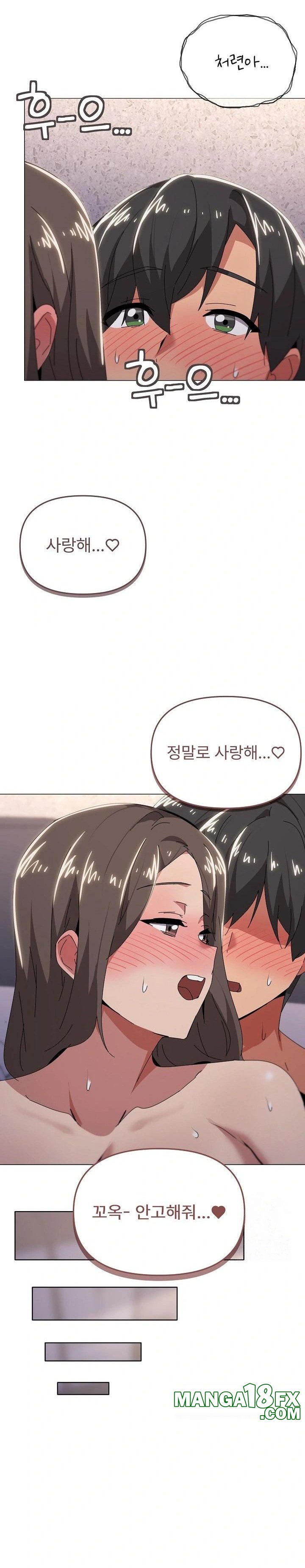 What’s Wrong With This Family? Raw Chapter 60 image 12