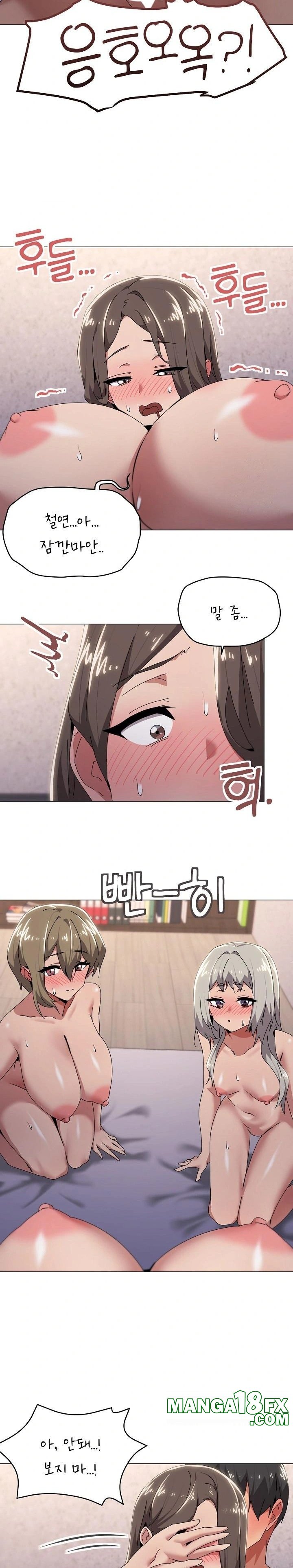 What’s Wrong With This Family? Raw Chapter 60 image 5
