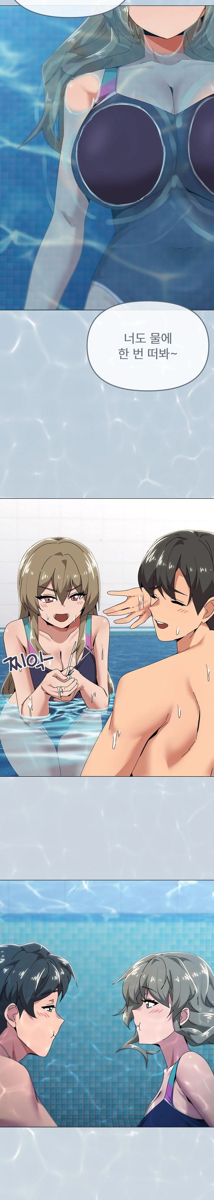 What’s Wrong With This Family? Raw Chapter 62 image 18