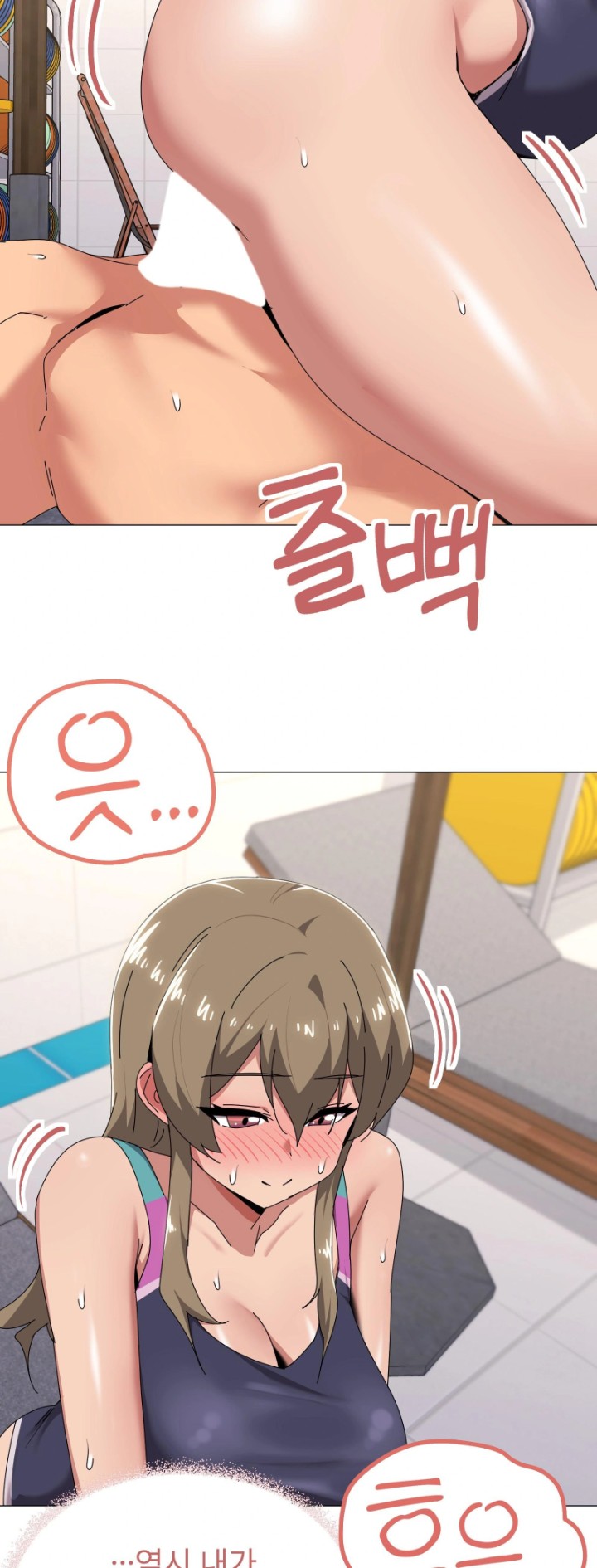 What’s Wrong With This Family? Raw Chapter 64 image 9