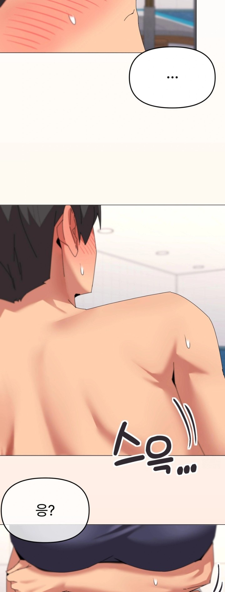 What’s Wrong With This Family? Raw Chapter 64 image 20