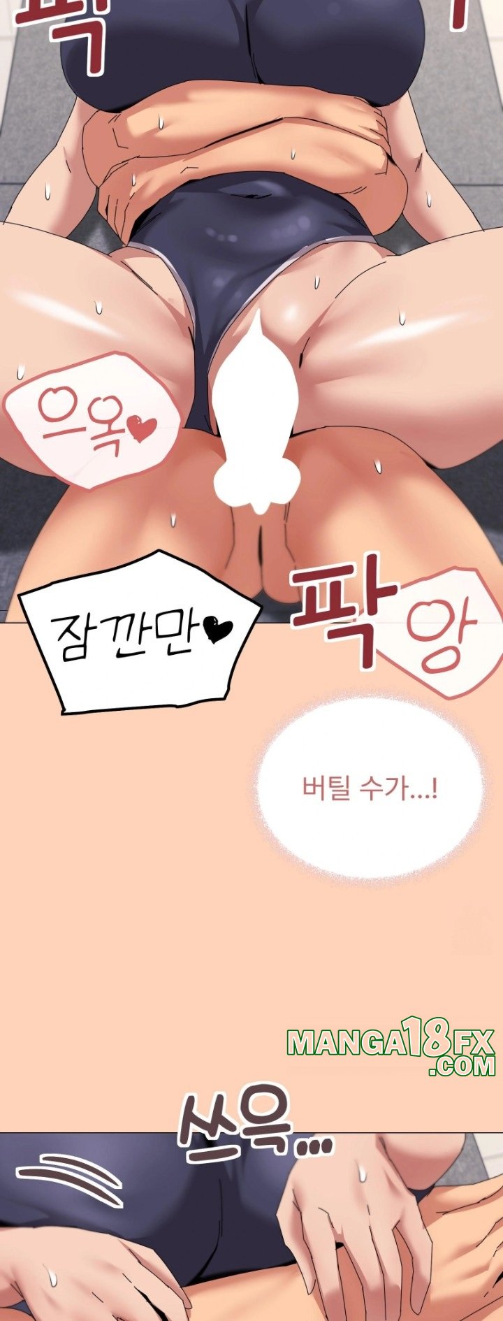What’s Wrong With This Family? Raw Chapter 64 image 26