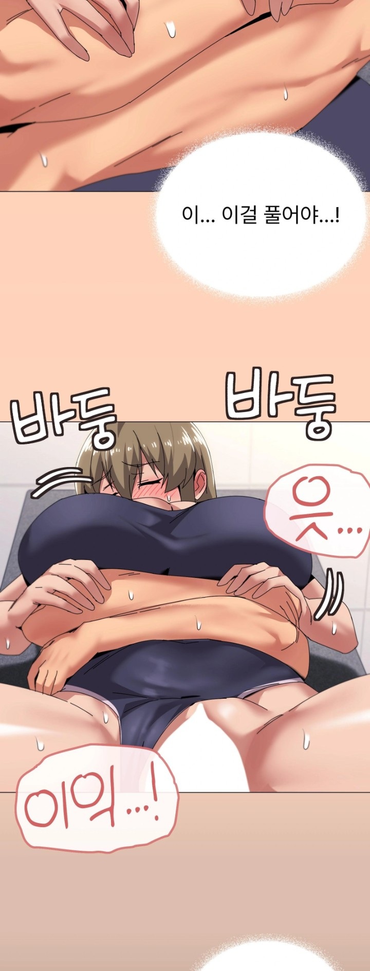 What’s Wrong With This Family? Raw Chapter 64 image 27