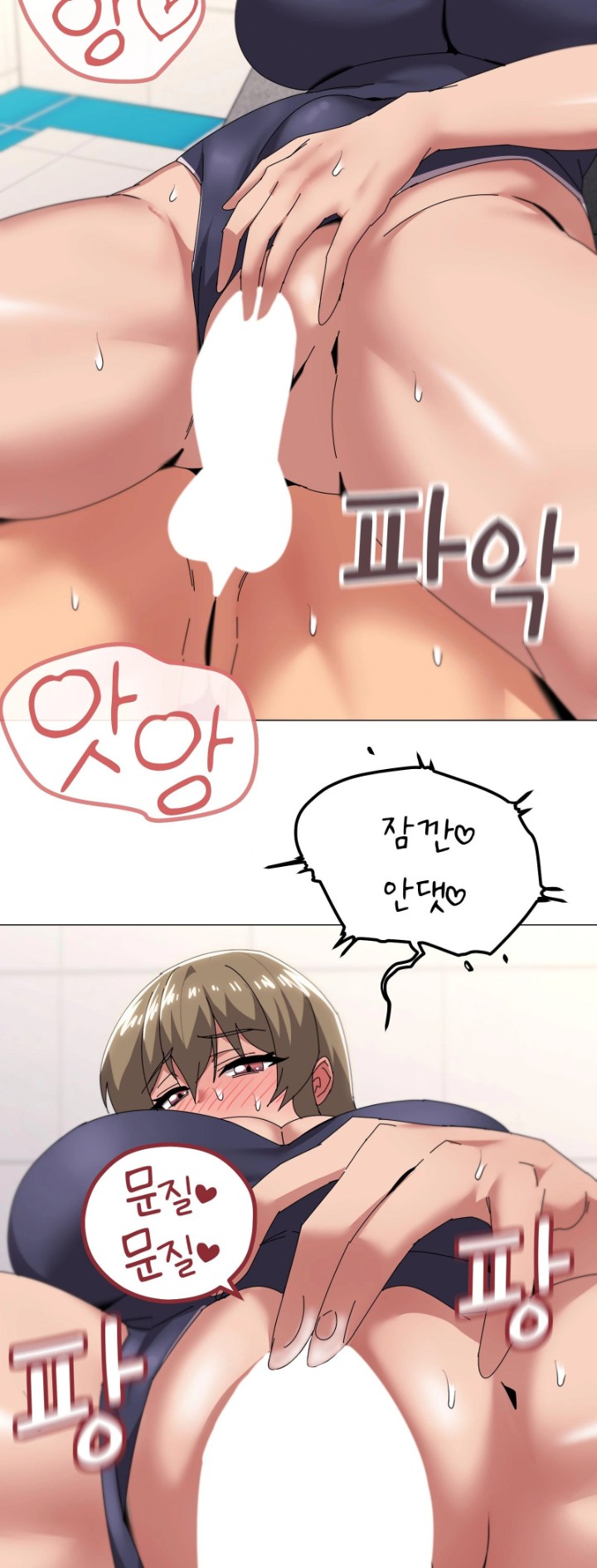 What’s Wrong With This Family? Raw Chapter 64 image 31