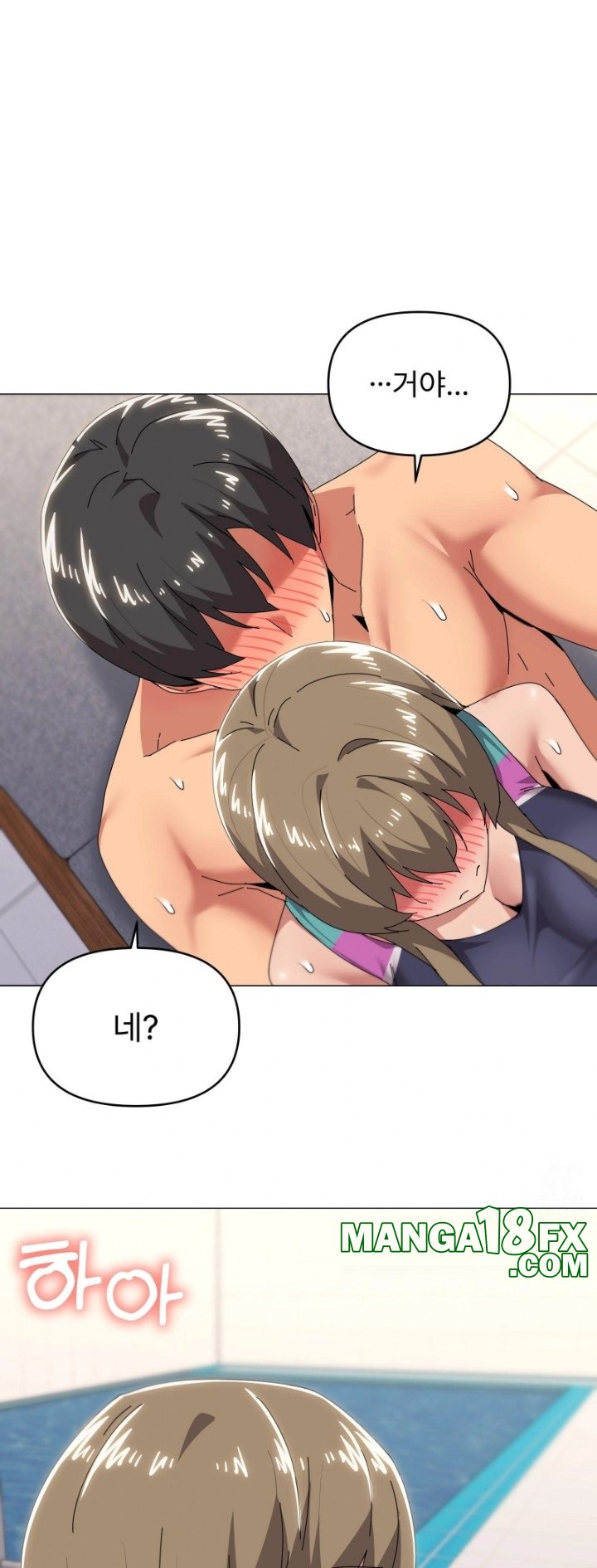 What’s Wrong With This Family? Raw Chapter 64 image 34