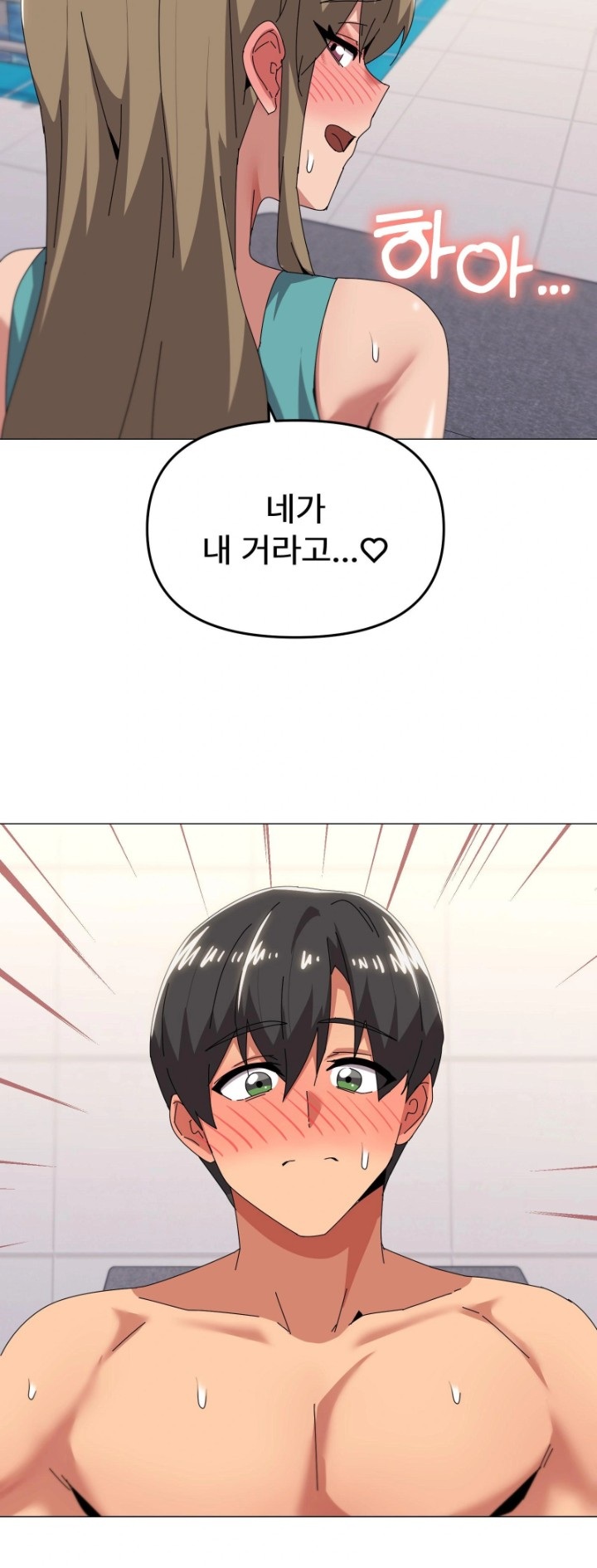 What’s Wrong With This Family? Raw Chapter 64 image 35