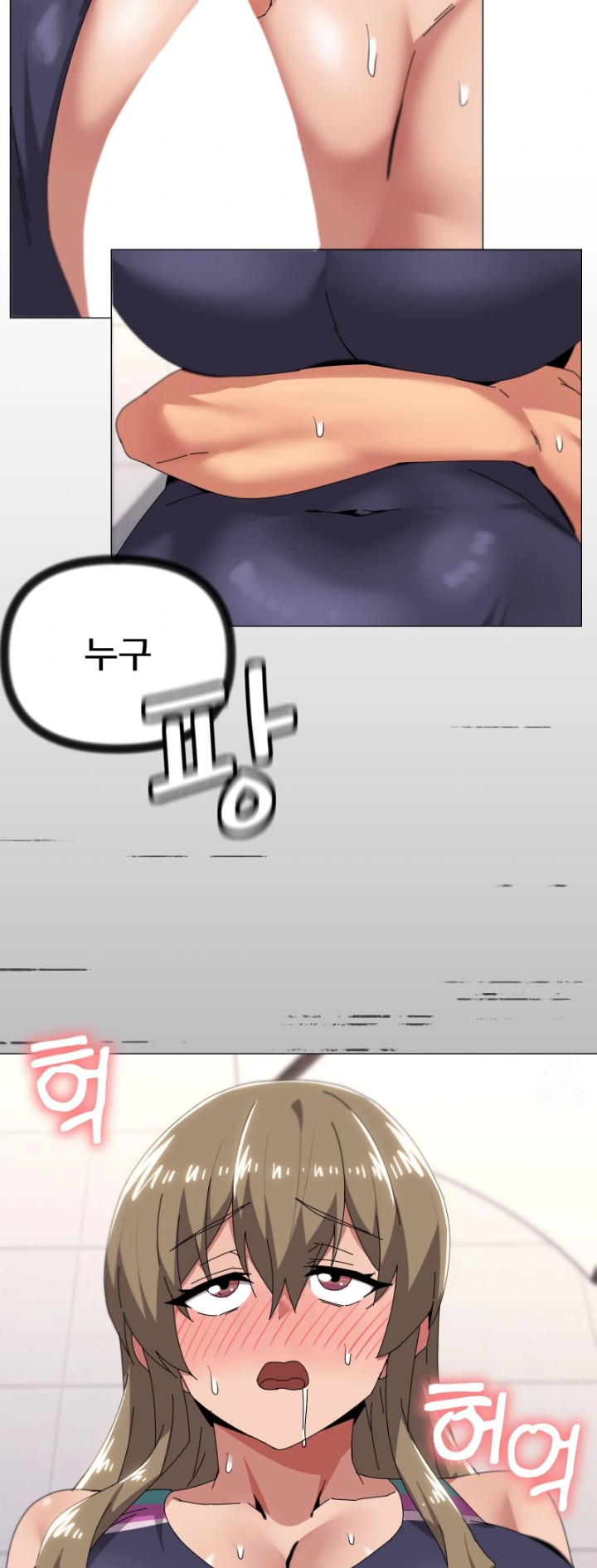 What’s Wrong With This Family? Raw Chapter 64 image 40