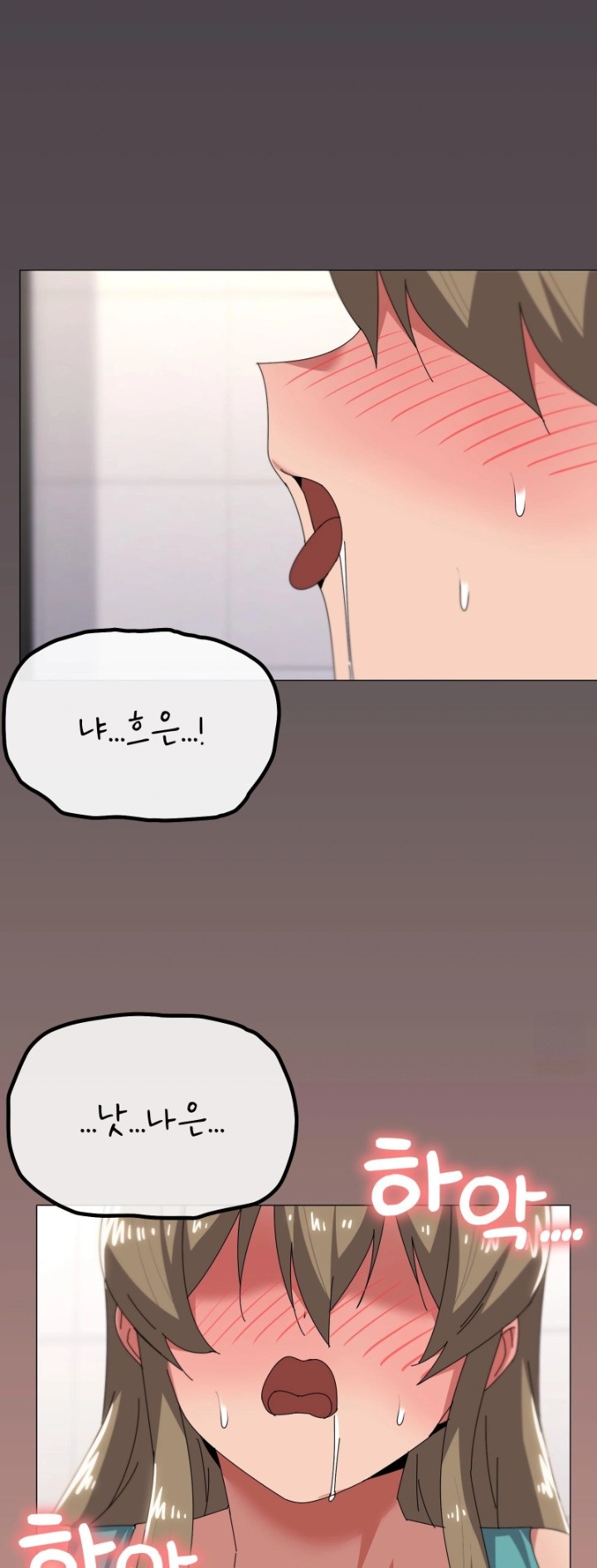 What’s Wrong With This Family? Raw Chapter 64 image 42