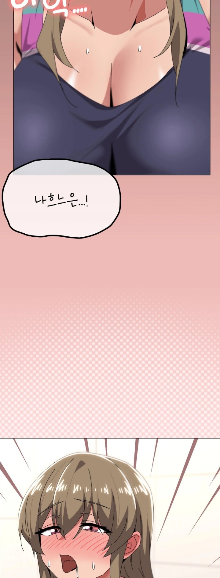 What’s Wrong With This Family? Raw Chapter 64 image 43