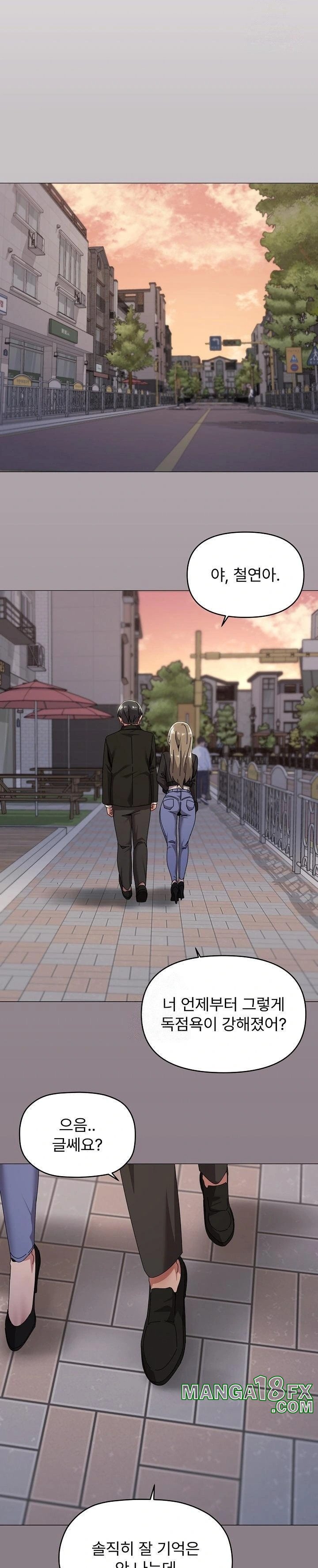 What’s Wrong With This Family? Raw Chapter 66 image 15