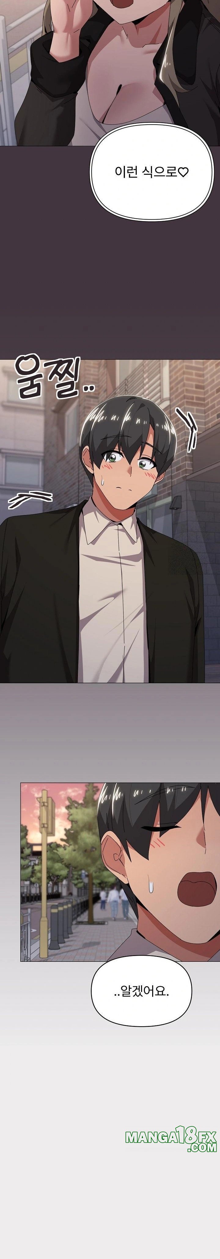 What’s Wrong With This Family? Raw Chapter 66 image 18