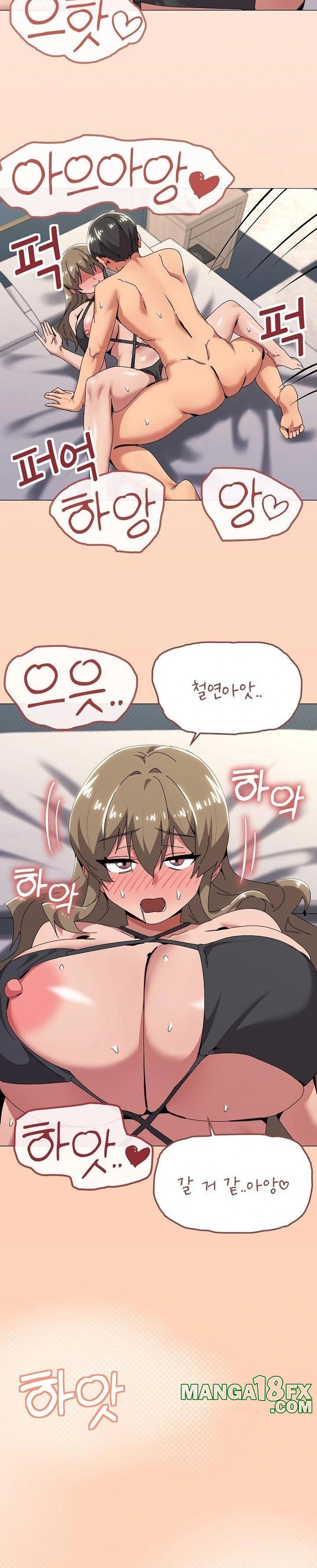 What’s Wrong With This Family? Raw Chapter 66 image 1