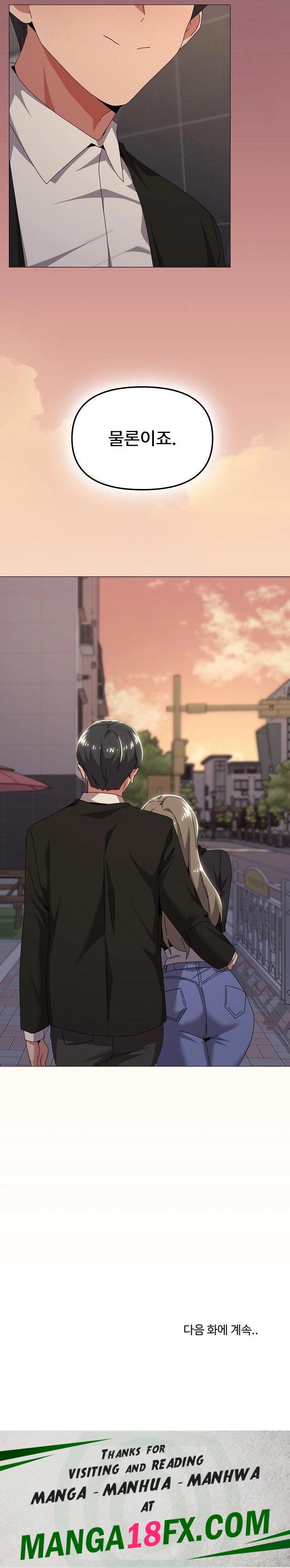 What’s Wrong With This Family? Raw Chapter 66 image 22