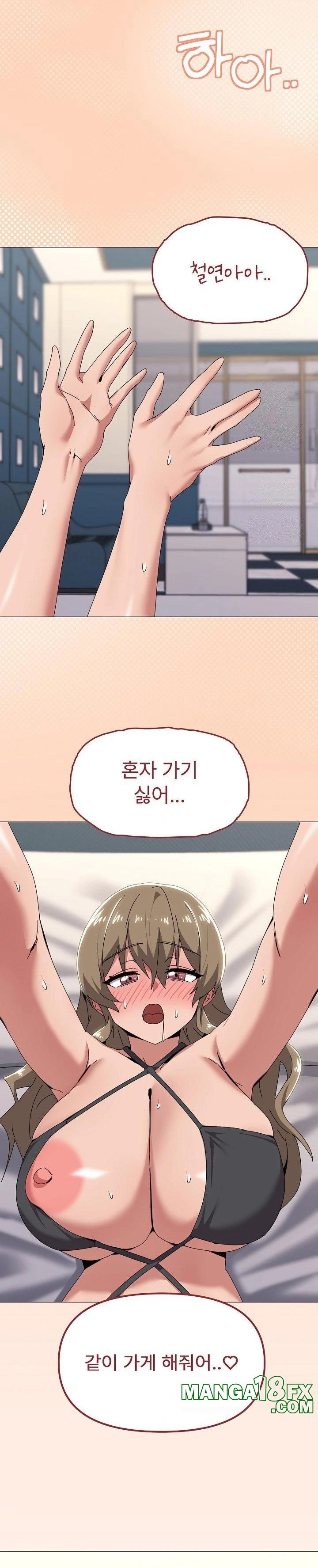 What’s Wrong With This Family? Raw Chapter 66 image 2