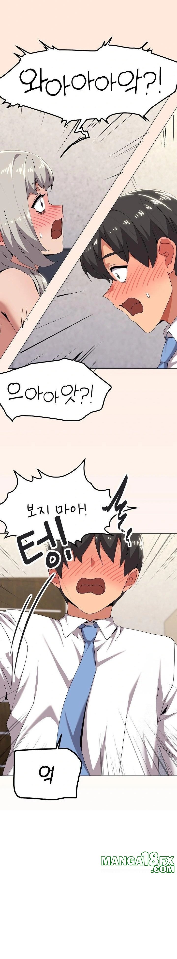 What’s Wrong With This Family? Raw Chapter 67 image 6
