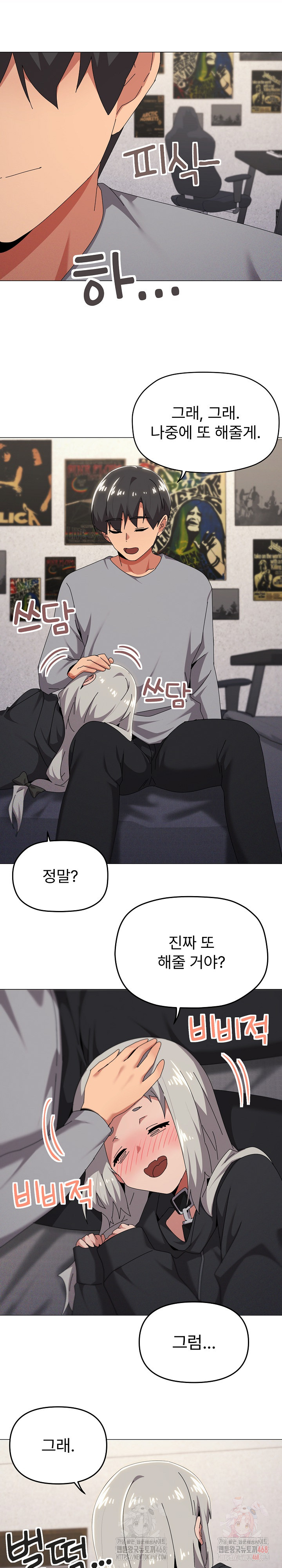 What’s Wrong With This Family? Raw Chapter 68 image 9