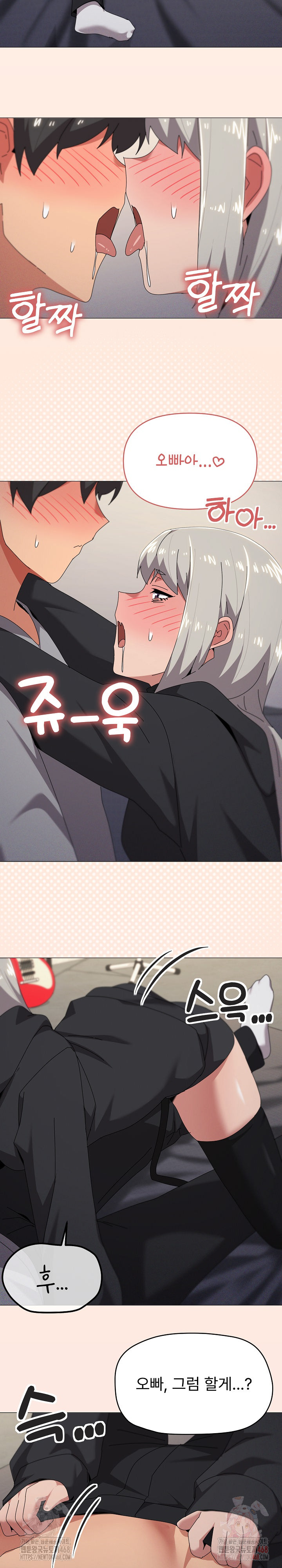 What’s Wrong With This Family? Raw Chapter 68 image 13