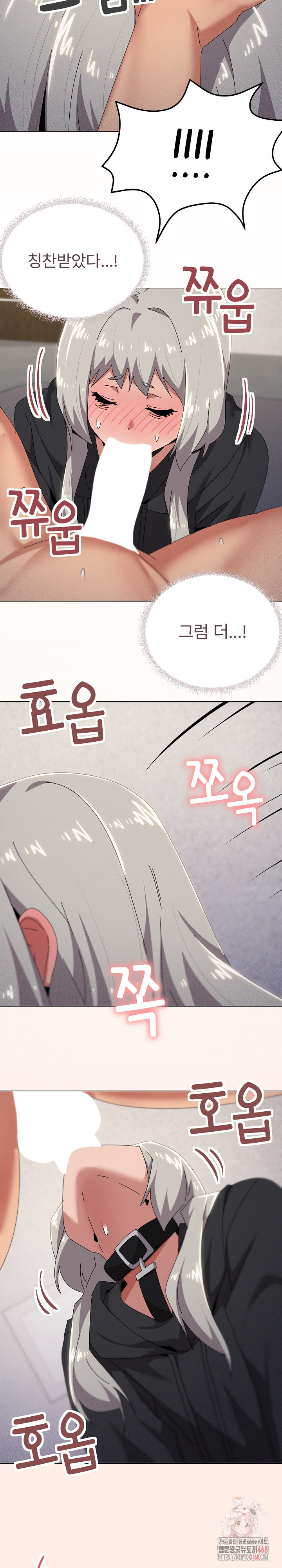 What’s Wrong With This Family? Raw Chapter 68 image 17