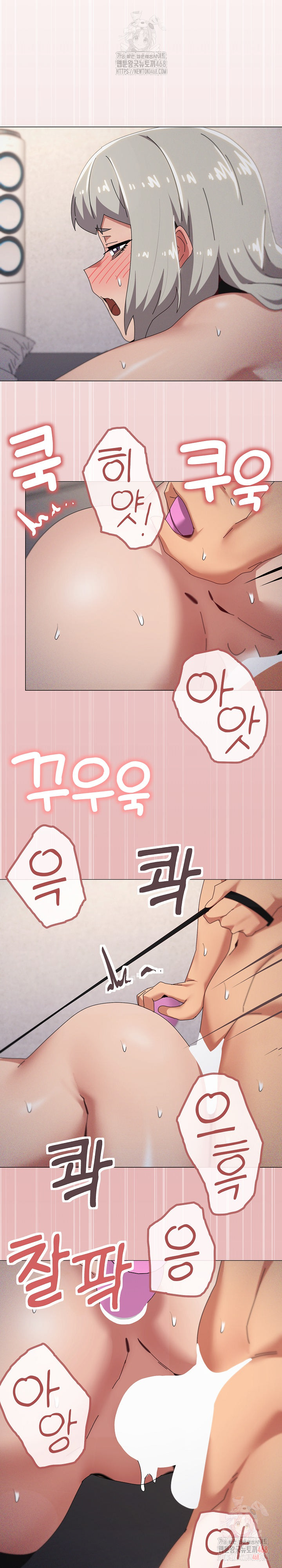 What’s Wrong With This Family? Raw Chapter 69 image 15
