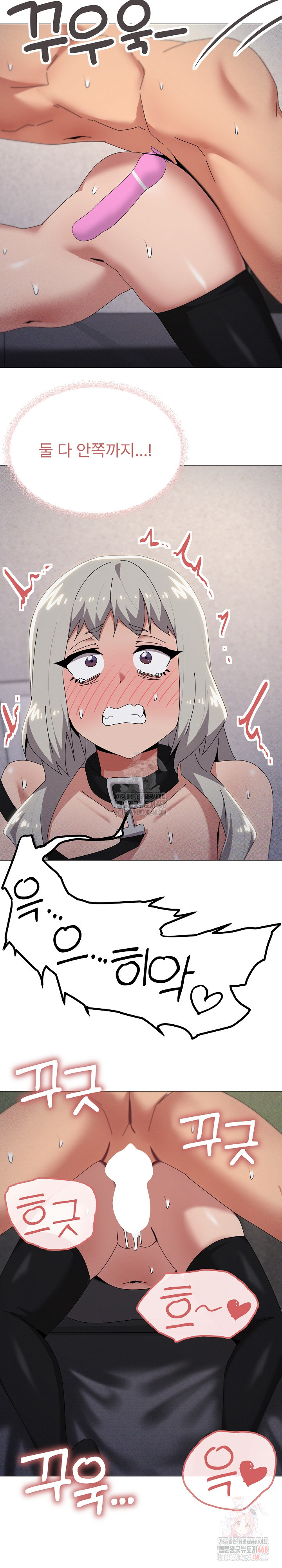 What’s Wrong With This Family? Raw Chapter 69 image 17