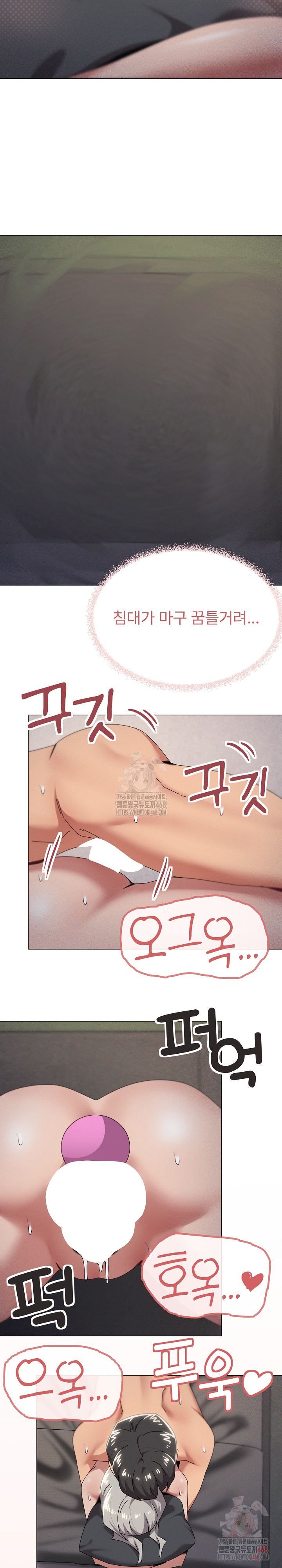 What’s Wrong With This Family? Raw Chapter 69 image 20