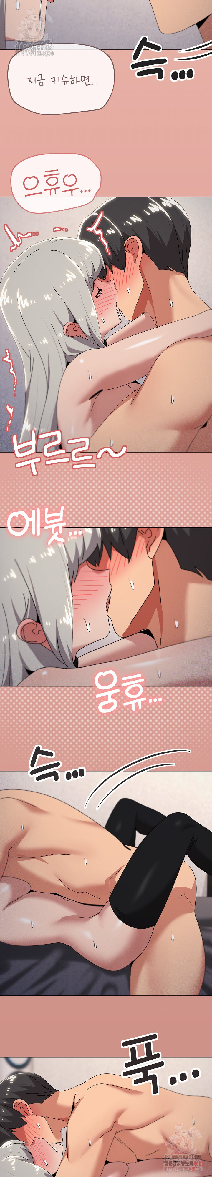 What’s Wrong With This Family? Raw Chapter 70 image 16