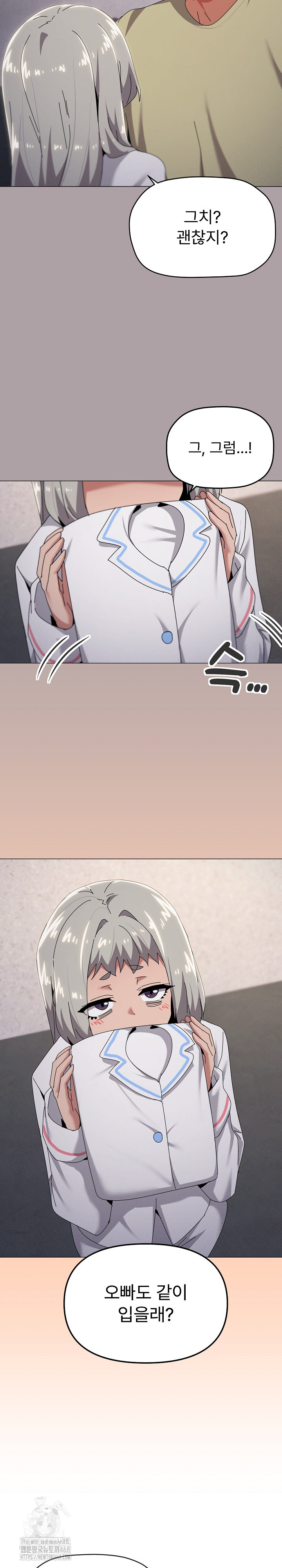 What’s Wrong With This Family? Raw Chapter 71 image 9