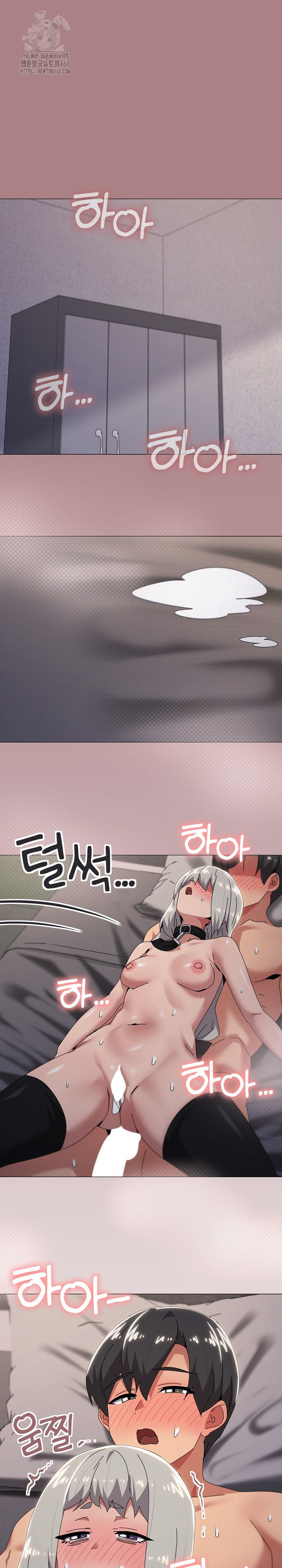 What’s Wrong With This Family? Raw Chapter 71 image 1